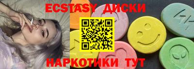 амф Гусь-Хрустальный