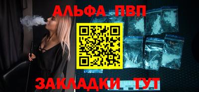 мефедрон Берёзовский