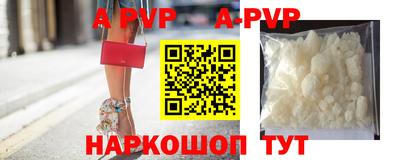 винт Гусиноозёрск