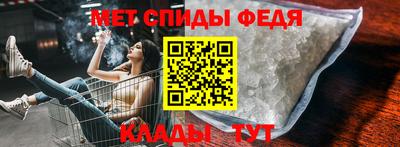 винт Гусиноозёрск