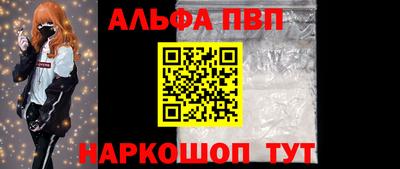 винт Гусиноозёрск