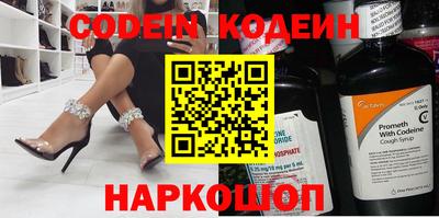 марки nbome Беслан