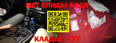 амф Гусь-Хрустальный