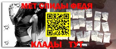 винт Гусиноозёрск