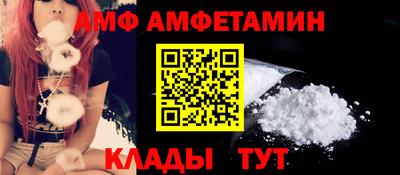 амф Гусь-Хрустальный