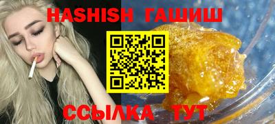 амф Гусь-Хрустальный