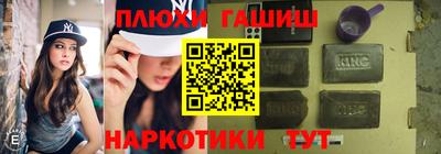 амф Гусь-Хрустальный