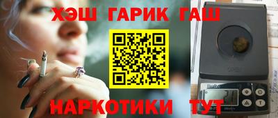 винт Гусиноозёрск