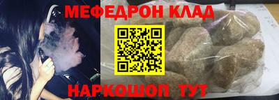 винт Гусиноозёрск