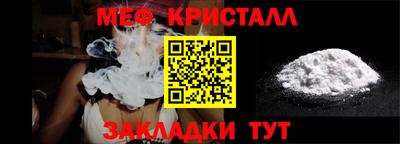 амф Гусь-Хрустальный