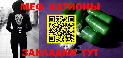 амф Гусь-Хрустальный