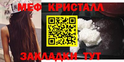 стафф Канаш