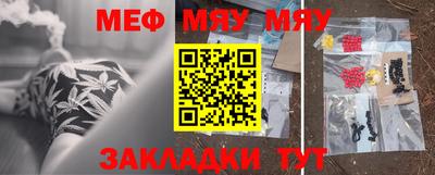 винт Гусиноозёрск