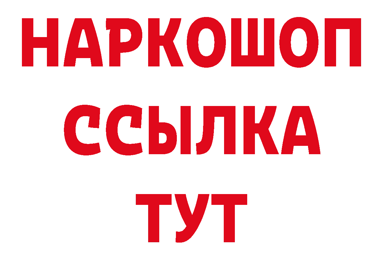 Метадон мёд зеркало дарк нет гидра Корсаков