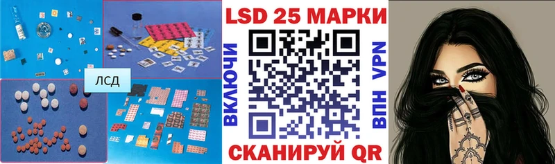 ЛСД экстази ecstasy  магазин    гидра маркетплейс  Корсаков 