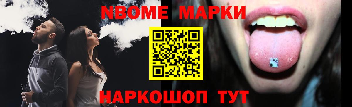 Лсд 25 экстази кислота Корсаков