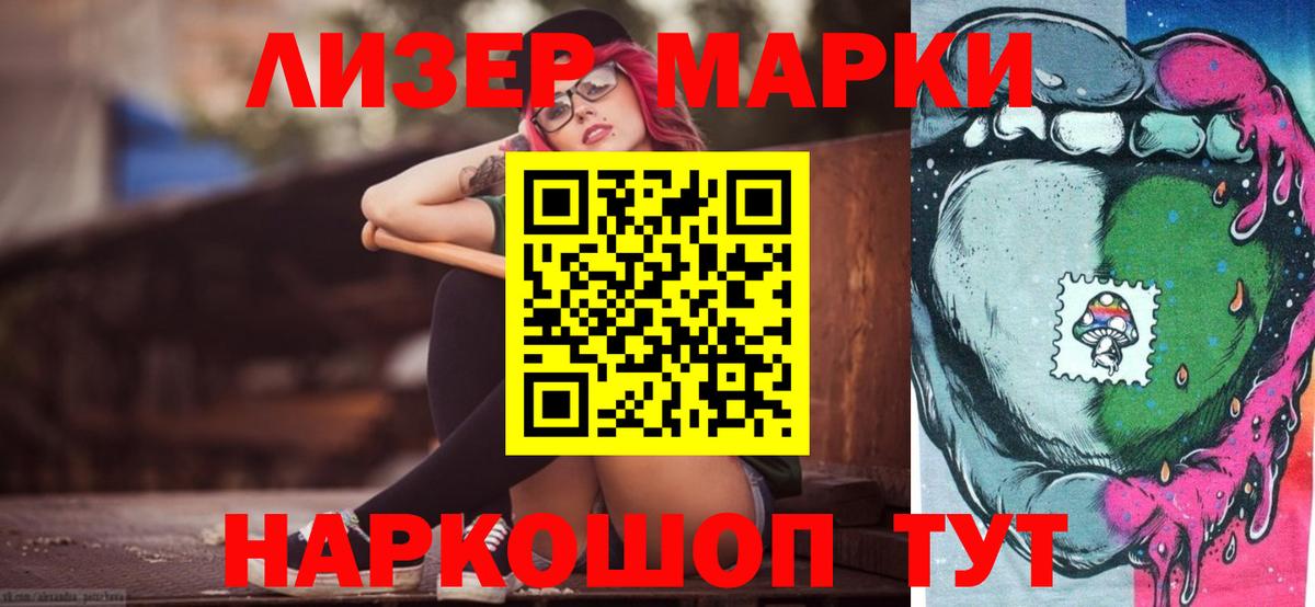 LSD-25 экстази кислота  ЛСД экстази ecstasy  ЛСД экстази  Корсаков 