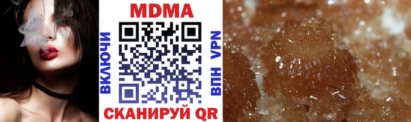 закладка  Корсаков  shop Telegram  МДМА crystal 