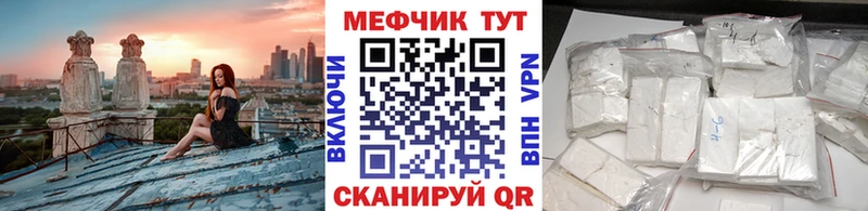Мефедрон  Корсаков