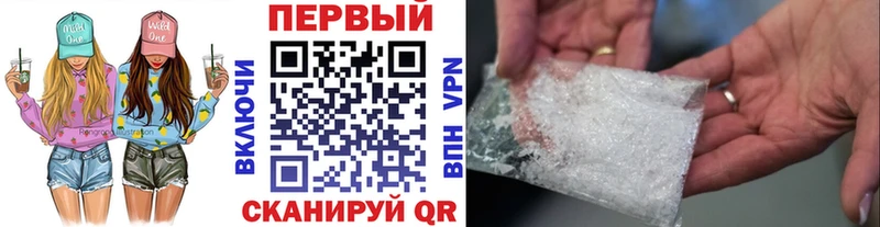 Метамфетамин Декстрометамфетамин 99.9%  закладки  это как зайти  Корсаков 