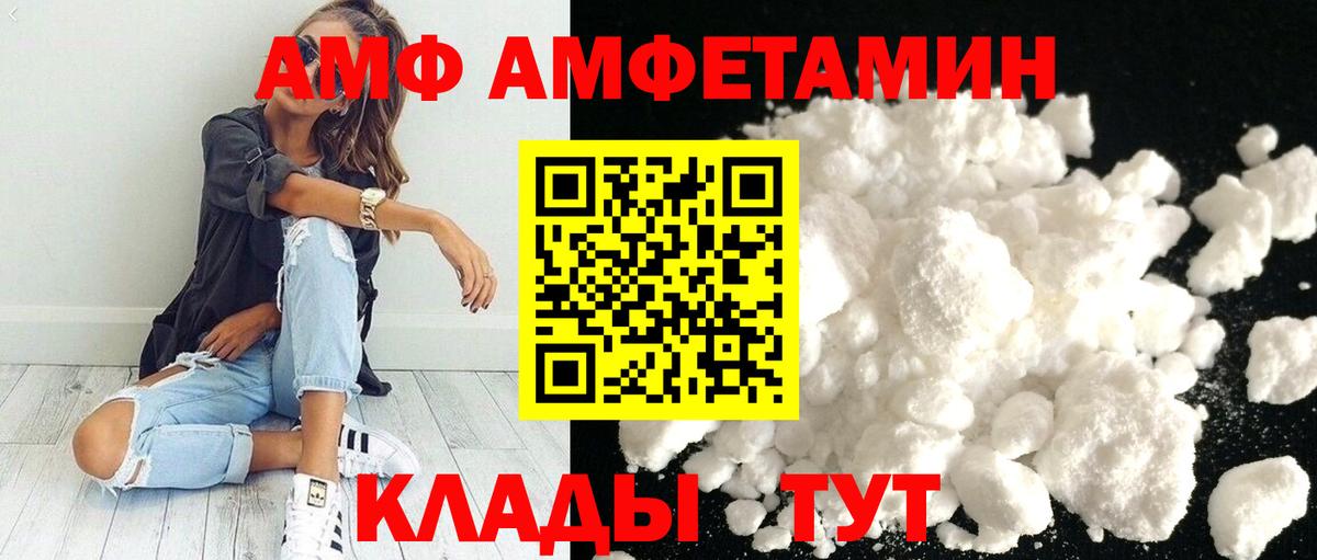 МЕТАМФЕТАМИН  Корсаков  Первитин пудра 