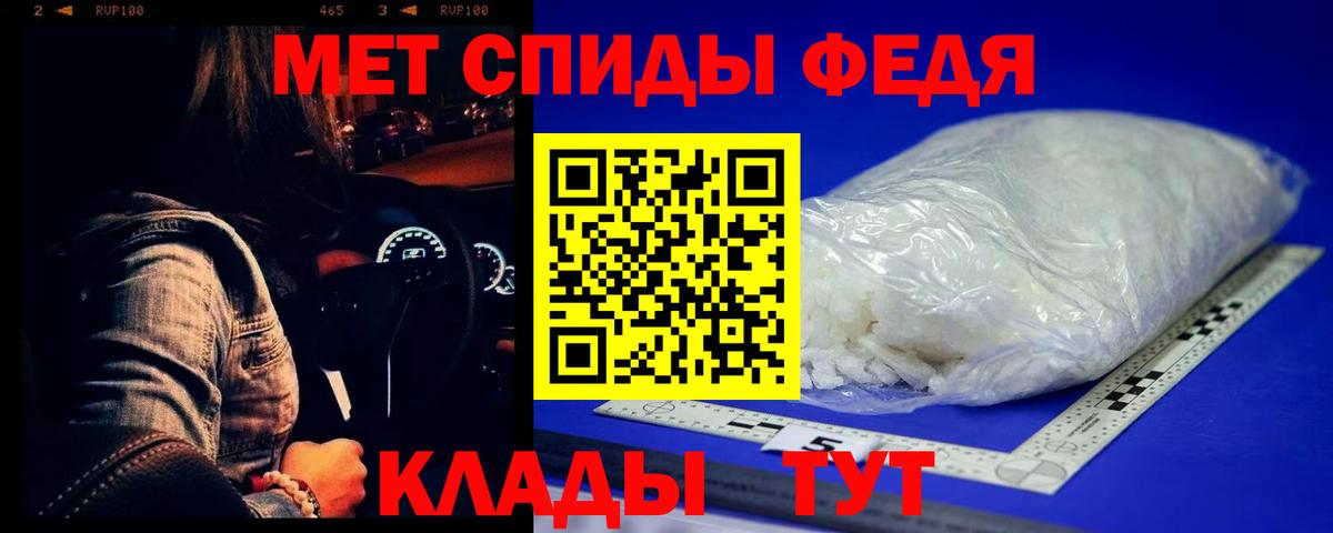 Корсаков  МЕТАМФЕТАМИН  Метамфетамин мет  Вход с VPN  Метамфетамин мет 