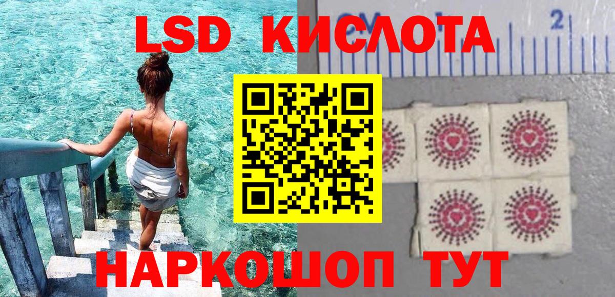 Наркотические марки 1,5мг  Корсаков  Наркотические марки 1,5мг 