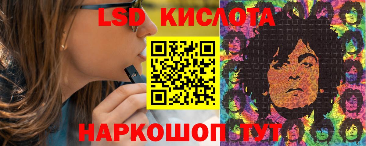 Марки N-bome 1500мкг  Вход с VPN  Марки N-bome 1500мкг  Корсаков 