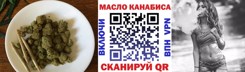 ТГК гашишное масло  ссылка на мегу онион  Корсаков  магазин   