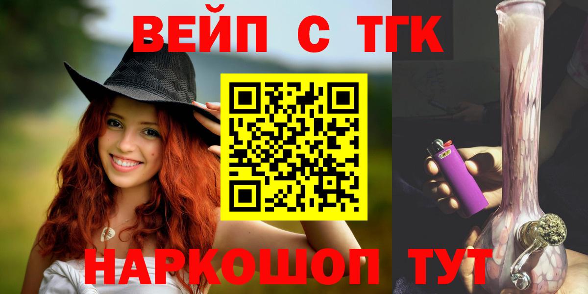 ТГК концентрат Корсаков