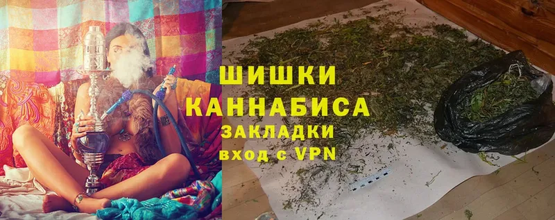 Бошки Шишки SATIVA & INDICA  Корсаков 