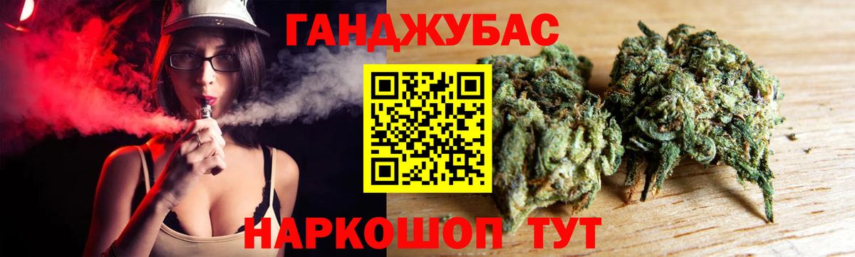 Шишки марихуана LSD WEED Корсаков